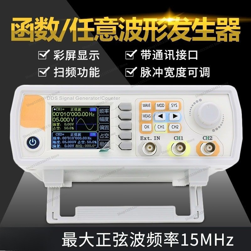 For Dual Channel Function Arbi - Function Arbitrary Waveform Generator 评论和价格