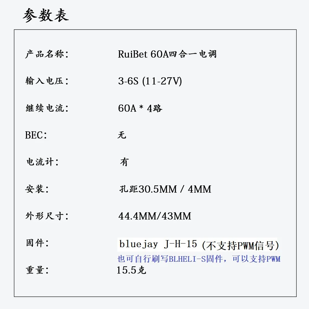 BoMaSJHEMCU FPV Drone F7 Fligh - Fpv Flight Controller F7 Stack 60A 评论和价格