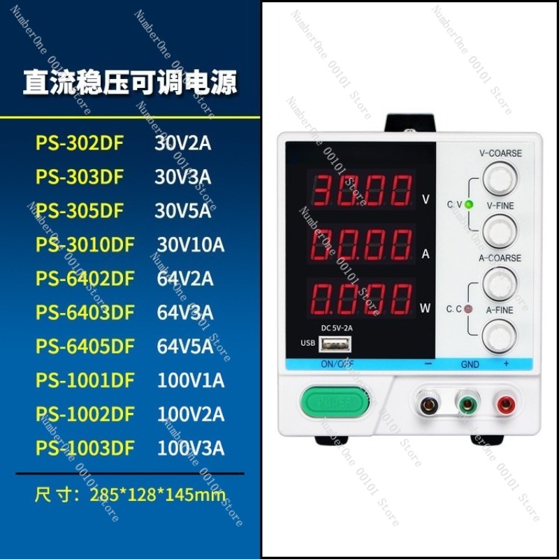 Adjustable Programmable DC Reg - Programmable Dc Power Supply 30V 10A 评论和价格