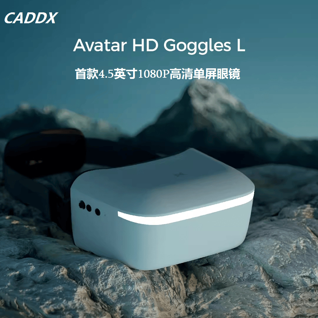 Walksnail Avatar HD Goggles L4 - Fpv Goggles Walksnail Avatar Hd 评论和价格