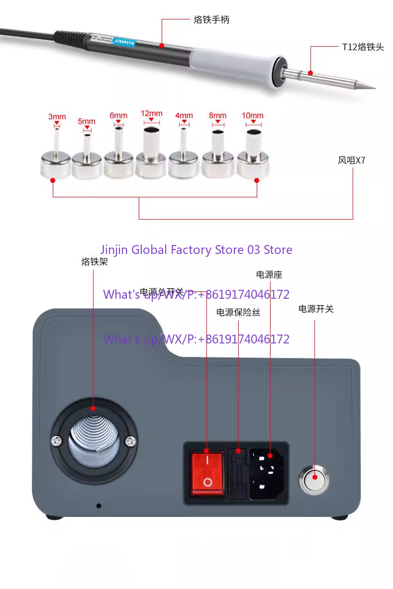 Hot Air Rework Station Solderi - Hot Air Rework Station T12 评论和价格