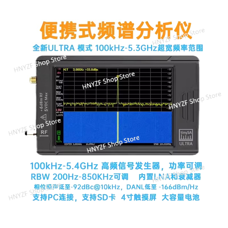 ULTRA 4 Inch Handheld Spectrum - Signal Generator Spectrum Analyzer 评论和价格