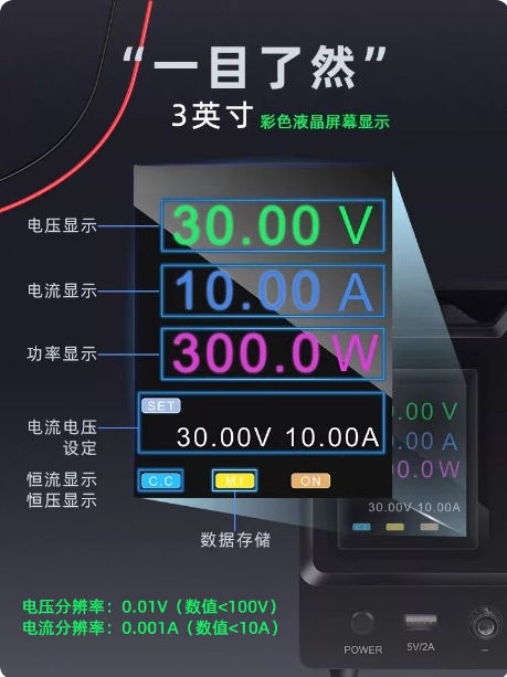 Programmable RS232 Communicati - Programmable Dc Power Supply 30V 10A 评论和价格